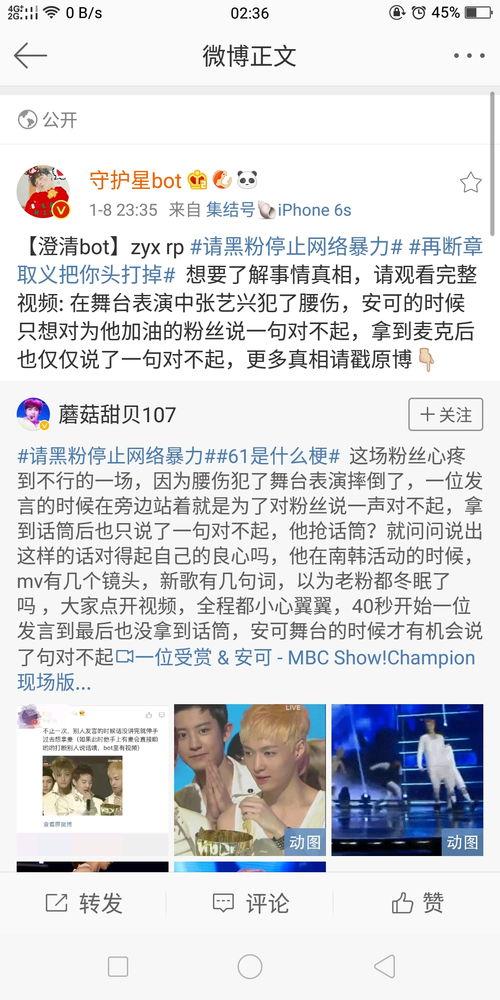 重磅黑料吃瓜网缅甸,吃瓜网缅甸风云再起